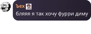 Sticker from Семья вокафд pack by @QuotLyBot