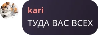 Sticker from Семья pack by @QuotLyBot