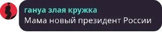😎 emoji моя семья pack by @QuotLyBot Telegram sticker 6 of 94