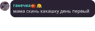 🛸 emoji моя семья pack by @QuotLyBot Telegram sticker 23 of 94