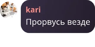 😵 emoji Семья pack by @QuotLyBot Telegram sticker 17 of 34