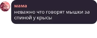 👨‍💼 emoji моя семья pack by @QuotLyBot Telegram sticker 24 of 94