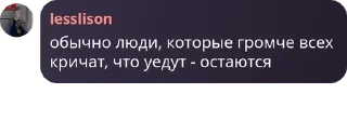 Sticker from Семья pack by @QuotLyBot