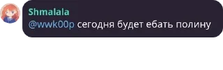 🙆 emoji моя семья pack by @QuotLyBot Telegram sticker 12 of 94