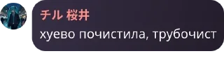 🧑‍🎓 emoji Семья вокафд pack by @QuotLyBot Telegram sticker 5 of 59