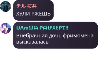 Sticker from Семья вокафд pack by @QuotLyBot