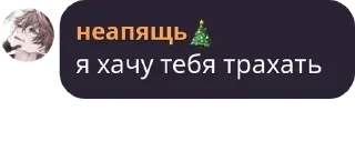 Sticker from моя семья pack by @QuotLyBot