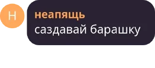 👩‍❤️‍👨 emoji моя семья pack by @QuotLyBot Telegram sticker 10 of 94