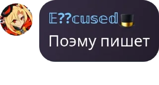 🦬 emoji Семья pack by @QuotLyBot Telegram sticker 14 of 120