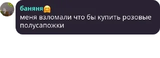 💂 emoji моя семья pack by @QuotLyBot Telegram sticker 9 of 94