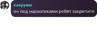 Sticker from роблокс семья pack by @QuotLyBot