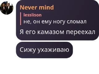 🔎 emoji Семья pack by @QuotLyBot Telegram sticker 6 of 34