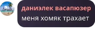 🤎 emoji счастливая семья pack by @QuotLyBot Telegram sticker 8 of 52