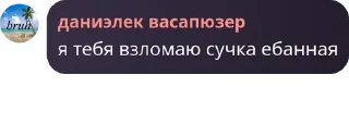 🧑‍🦲 emoji счастливая семья pack by @QuotLyBot Telegram sticker 19 of 52