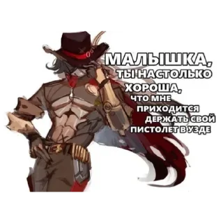 🥰 emoji Стикерпак для гигачадов ♂️ Telegram sticker 1 of 44