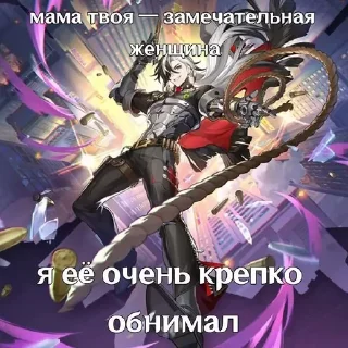 🌟 emoji Стикерпак для гигачадов ♂️ Telegram sticker 19 of 44