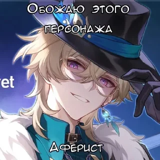 🌟 emoji Стикерпак для гигачадов ♂️ Telegram sticker 7 of 44