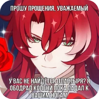 🥰 emoji Стикерпак для гигачадов ♂️ Telegram sticker 2 of 44