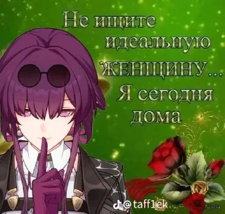 🌟 emoji Стикерпак для гигачадов ♂️ Telegram sticker 6 of 44