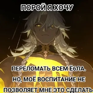 🌟 emoji Стикерпак для гигачадов ♂️ Telegram sticker 13 of 44