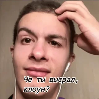 Sticker from Этот пак сделал Дисо нахуй