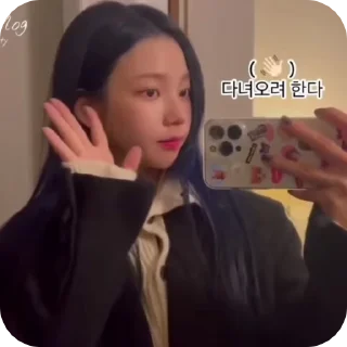 🤓 emoji Karina @mum_yuqi00 Telegram sticker 5 of 17