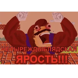 Sticker from Аннигиляторная пушка!