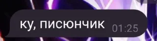 🍌 emoji говорящий спермобак и его подс Telegram sticker 4 of 55