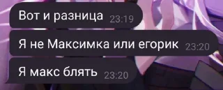 🖕 emoji говорящий спермобак и его подс Telegram sticker 11 of 55
