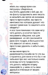🥀 emoji говорящий спермобак и его подс Telegram sticker 19 of 55