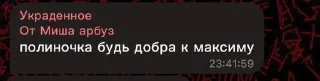 🥀 emoji говорящий спермобак и его подс Telegram sticker 21 of 55