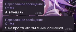 😭 emoji говорящий спермобак и его подс Telegram sticker 10 of 55