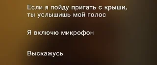 🌠 emoji говорящий спермобак и его подс Telegram sticker 22 of 55