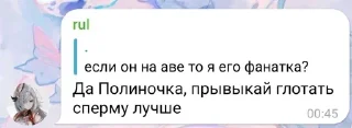 🤯 emoji говорящий спермобак и его подс Telegram sticker 18 of 55