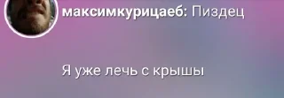 🌠 emoji говорящий спермобак и его подс Telegram sticker 5 of 55