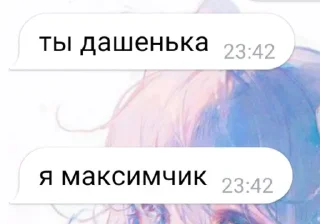 🌟 emoji говорящий спермобак и его подс Telegram sticker 15 of 55