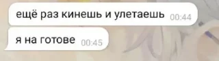 💔 emoji говорящий спермобак и его подс Telegram sticker 7 of 55