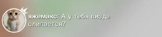 🍯 emoji говорящий спермобак и его подс Telegram sticker 20 of 55