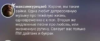 🥀 emoji говорящий спермобак и его подс Telegram sticker 1 of 55
