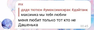 💔 emoji говорящий спермобак и его подс Telegram sticker 16 of 55