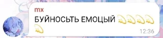 💫 emoji говорящий спермобак и его подс Telegram sticker 12 of 55