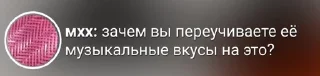 😡 emoji говорящий спермобак и его подс Telegram sticker 8 of 55