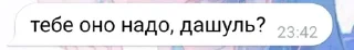 😭 emoji говорящий спермобак и его подс Telegram sticker 2 of 55