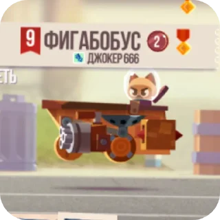 Sticker from Пробка :: @QStickBot