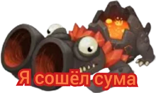 Sticker from Мсм стикеры @stikery33