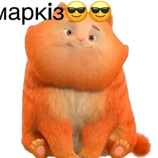 👓 emoji @STICKRULE <- БОЛЬШЕ Telegram sticker 5 of 20