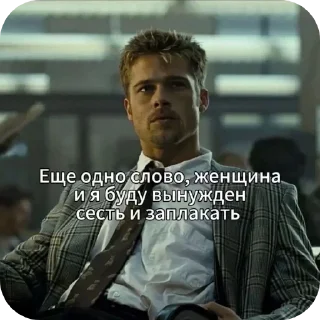 Sticker from @STICKRULE <- БОЛЬШЕ