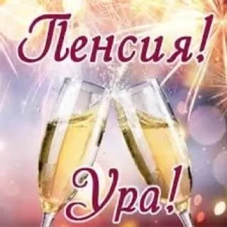 Sticker from ну типо йоу