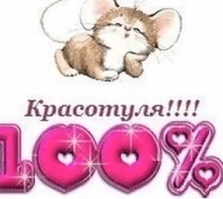Sticker from ну типо йоу