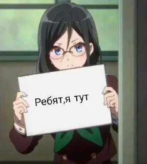 Sticker from Таблички